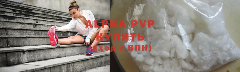 A PVP мука  где найти наркотики  Закаменск 