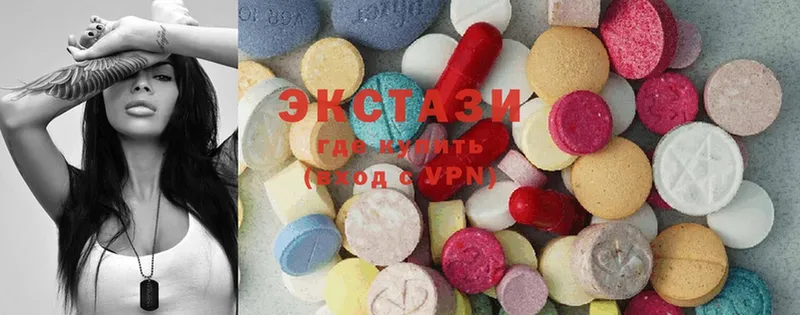 Ecstasy 250 мг  купить закладку  Закаменск 